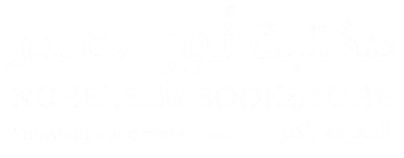 مكتبة نور العلم